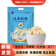 涵香（HAN XIANG）新疆特產(chǎn)奶疙瘩 生牛乳制作 酸奶奶疙瘩 即食營養(yǎng) 獨立小包 原味奶酪300g（新款軟糯）