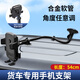 HFDX貨車手機支架 大貨車防震動導航支架手機車載支架吸盤式加長款汽 54厘米長款吸盤支架大自動黑