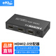 eKLHDMI2.0高清分配器一分二 4K@60HZ同屏顯示HDMI視頻1進(jìn)2出 電腦電視投影儀連接器UH02