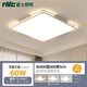 雷士照明室內(nèi)led客廳吸頂燈全光譜護(hù)眼中山燈具大全2025款臥室餐廳燈1.2米 【全光譜】方60*60三色調(diào)光60W
