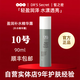 皙之密直營(yíng)店正品套裝DR'S Secret全美世界洗面奶防曬霜眼霜面膜補水精華 大10號 90ml刮碼