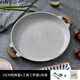 onlycook韓式麥飯石烤盤戶外卡式爐烤肉盤烤肉鍋不粘煎盤電磁爐用燒烤盤 煎烤盤+工具3件套+布袋 33cm