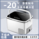 慕斯寶車(chē)載冰箱壓縮機冷凍冷藏車(chē)家兩用12V24V220V大貨車(chē)專(zhuān)用迷你小冰箱 壓縮機-冷凍冷藏- 車(chē)家兩用 18L