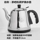 潮禹適配司邁特?zé)畨夭璋蓹C(jī)水壺飲水機(jī)水壺加熱壺配件 5古鐘304水壺 1L(含)-2L(不含)