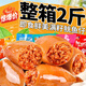 帶籽魷魚仔墨魚仔滿籽即食海兔熟食海味下酒菜小吃休閑零食品整箱 原味魷魚仔200g*1袋
