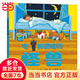 當當正版 幾米漫畫(huà)繪本 吃掉黑暗的怪獸 幾米聯(lián)手英國兒童文學(xué)作家喬伊斯·鄧巴共同打造的晚安繪本 紐約時(shí)報 學(xué)校圖書(shū)館推薦 3-6歲兒童繪本幼兒圖畫(huà)書(shū)漫畫(huà)寶寶睡眠睡前故事習慣養成
