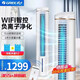 格力（GREE）空調(diào)扇冷暖兩用家用智能WIFI智控制冷風(fēng)扇熱風(fēng)機(jī)移動(dòng)空調(diào)節(jié)能冷風(fēng)機(jī) 6L單冷WIFI京東小家智能生態(tài)