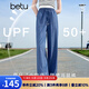 百圖betu女裝2025夏季新款休閑闊腿褲防曬涼感高腰寬松褲子女2505T81 牛仔色 M