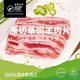 銀蕨農場(chǎng)草飼原切羊肉片無(wú)添加羔羊食材直發(fā)火鍋燒烤 450g*3