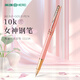 英雄（HERO）鋼筆女士10K金筆尖 顏值禮盒生日禮物1113A 粉紅色-單支 F尖
