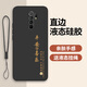 紅米9手機殼M2004J19C保護套小米Redmi九readmi新款硅膠外殼redm 質(zhì)感黑【平安喜樂】送掛繩+鋼化膜 紅米 9
