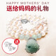 蒂蔻珍珠項(xiàng)鏈媽媽款生日禮物送老婆媽媽女友綠玉髓首飾生日快樂(lè) 翡翠佛+近圓珍珠