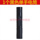 時(shí)可待 S5強(qiáng)光手電筒18650鋰電池迷你LED小直筒CREEQ5可充電遠(yuǎn)射 黑色單手電筒(不含電池和充電器)