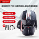 MAD CATZ 美加獅RAT PRO X3游戲電競有線游戲鼠標賽鈦客專用宏編程自定義比賽鼠標 RAT.PRO X3+腳貼鍵貼