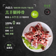 錫牧思內蒙古羔羊肉棒骨羊拐筋羊筒骨新鮮羊拐骨帶骨髓帶肉羊骨棒 【吃羊肉吸骨髓】6斤帶肉羊棒骨