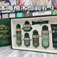 果本官店旗艦方東京營(yíng)自鱷梨緊致抗皺六件套緊致補(bǔ)水保濕細(xì)紋套裝刮碼正裝 海檀木補(bǔ)水恒潤(rùn)699