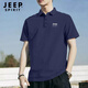 JEEP SPIRIT短袖t恤男透氣夏季翻領(lǐng)polo衫男速干冰絲休閑運(yùn)動(dòng)上衣 藏青XL