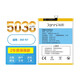 簡(jiǎn)耐 適用于奇酷360手機(jī)電池更換內(nèi)置電板 【360 N7】QK-403