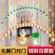 歐爾納門(mén)簾水晶珠簾過(guò)道隔斷簾走廊陽(yáng)臺室內掛簾子新款裝飾客廳免打孔 香檳色葫蘆+白菜款 25條弧形：掛0.8-1.0米寬用