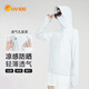 UV100防曬衣女透氣夏季海邊玩防紫外線外套輕薄戶外騎行防曬服23106 極簡灰-遮蔽率99.23% L