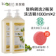 bioecofamily意大利進口bioecofamily洗潔精家用食品級ICEA認證洗碗液2瓶裝 柑橘&檸檬