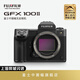 富士GFX100 II 二代 FUJIFILM 無(wú)反中畫(huà)幅相機 微單相機 GFX100二代 單機 官方標配
