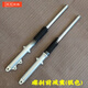 工馬適用豪爵鈴木王鉆豹HJ125K-2A避震150-3A銀豹125-7摩托車(chē)前減震叉 前減震(碟剎銀色)