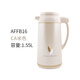 象印 ZOJIRUSHI SINCE 1918日本象印保溫壺玻璃內膽家用熱水壺進(jìn)口暖水瓶大容量茶瓶 AFFB-16 AFFB-16-CA米色 1.55L