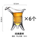 威爾斯伯格玻璃酒杯創(chuàng  )意仿古酒杯古代杯角三足鼎杯玻璃白酒杯中式結婚交 經(jīng)典爵杯-30ml(6個(gè)裝)