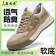 雷安盾勞保鞋男士夏季透氣輕便鋼頭防砸防刺穿老保工地安全夏天工作涼鞋 摩卡色 40