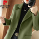 皮爾卡丹（pierre cardin）純羊毛雙面羊.絨大衣女士中長(cháng)款秋冬加厚小個(gè)子高檔毛呢子外套 【樹(shù)g葉g綠】 L 【120-133斤】
