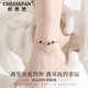 紀(jì)思梵（CHEESEFAN）雙層1314四葉草腳鏈女瑪瑙轉(zhuǎn)運(yùn)珠腳踝鏈生日禮物情人節(jié)送女友老婆 一生一世四葉草雙層腳鏈