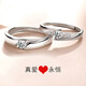貝美芬 刻字S925銀情侶對戒 一對活口結婚戒指男女飾品新款帶證書 情侶一對