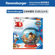 睿思（Ravensburger）【3D立體拼圖】汪汪隊立大功筆筒擺件早教玩具兒童禮物6歲+ 802791-球形-汪汪隊立大功