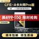 MIAOPU妙普CFexpressType A索尼存儲(chǔ)卡cfea相機(jī)內(nèi)存卡1t適用索尼a1/A7M4/FX3/FX6/A7S3/A7R5/A93相機(jī)cfa卡 【寫入1700M/s】大師Pro版-256