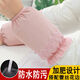 QUEENJOY防水防油袖套女秋冬短款蕾絲花邊居家上班防污護袖羽絨服耐臟袖頭 粉色