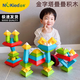 紐奇（Nukied）磁力七巧板積木兒童益智魯班結構金字塔疊疊樂1-3歲玩具生日禮物 百變積木塔15件套