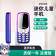 譽國威佩奇T兒童手機學生專用非智能 電信手機全網(wǎng)通戒網(wǎng)機老人手機  袖珍手機 功能機備用棒棒機卡通 兒童全網(wǎng)通紫羅蘭