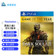 PlayStation 索尼(SONY)【PS4/ Pro/Slim/ PS5 游戲機使用】 黑暗之魂3 全DLC 中文