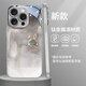 思唯創(chuàng)適用蘋果15promax手機殼新款鈦金屬漆鏡頭全包防摔iPhone15pro手機保護套水墨兔超薄保護殼女款 【質(zhì)感黑水墨兔】親膚手感+強力防摔 iPhone15ProMax