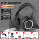 索尼（SONY）適用【自帶歌曲】頭戴式藍(lán)牙耳機(jī)電競(jìng)游戲無線耳麥可插內(nèi)存卡有線電腦 32G騎士黑【自帶12000首歌曲內(nèi)存卡+5.3藍(lán) 標(biāo)配