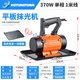 HOYUNSTORM小型可手提抹光機(jī)混泥土振動(dòng)器磨光機(jī)水泥平板振動(dòng)器 370W-220V機(jī)器配一塊底板