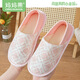 媽媽果月子鞋春秋夏季薄款產(chǎn)婦鞋子女孕婦包跟拖鞋防滑厚底家居棉拖鞋 【網(wǎng)眼】簡(jiǎn)約格_粉色 S【建議36-37】
