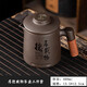元兮紫砂茶壺茶杯套裝內(nèi)置過濾網(wǎng)茶水分離高端旅行快客杯功夫茶具大號 02款厚德載物茶壺三件套