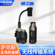 Nux紐克斯B-6薩克斯拾音器無(wú)線(xiàn)麥接收器收發(fā)器充電盒自動(dòng)連接  B-6薩克斯拾音器