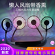 諾邦士 便攜式懶人風(fēng)扇掛脖子可穿戴運動(dòng)風(fēng)扇掛脖式迷你USB網(wǎng)紅學(xué)生禮品情侶網(wǎng)紅大風(fēng)力 【芭比粉】七彩燈風(fēng)扇帶香片 2000mAh