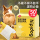 嬉皮狗（hipidog）狗狗拾便袋手提式寵物撿屎袋一次性清理狗屎神器鏟屎糞便狗便袋 手提式加厚款【 50片】