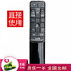 群磊適用于TCL電視遙控器網(wǎng)絡(luò )智能液晶 L50C1-CUD L55C1-CUD