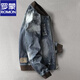 羅蒙（ROMON）牛仔外套男士復(fù)古做舊春秋季夾克男裝寬松棒球領(lǐng)機(jī)車休閑衣服褂子 懷舊藍(lán)  2XL