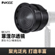 影器GC-L11菲涅爾透鏡 影器手電適配原生卡口四葉擋板聚光筒適用GC150/GC60/GC30 菲涅爾透鏡